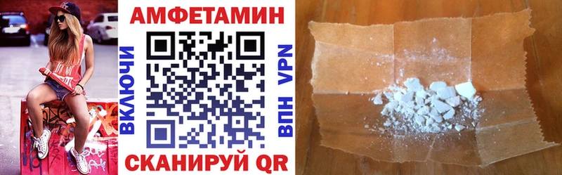 Amphetamine 98%  Купить  Канск 