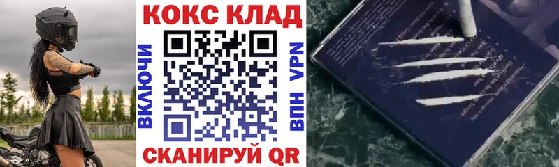 Купить  Канск  КОКАИН Боливия 