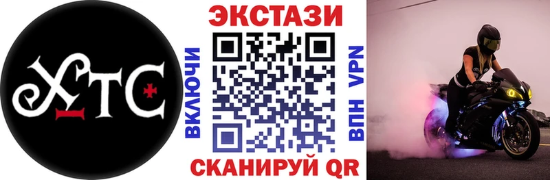 Купить закладки  Канск  ЭКСТАЗИ Punisher 