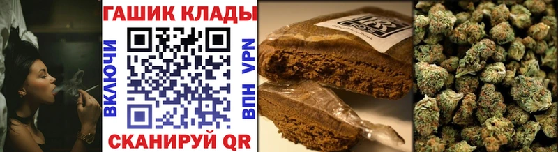 ГАШ индика сатива  Купить закладки  Канск 
