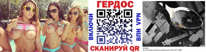 Купить закладки  Канск  Героин Афган 
