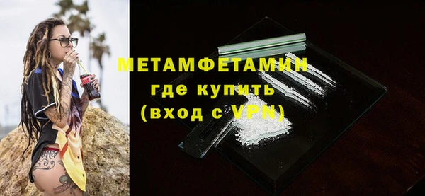 ГАЛЛЮЦИНОГЕННЫЕ ГРИБЫ Дмитровск
