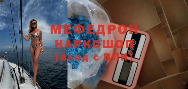 ГАЛЛЮЦИНОГЕННЫЕ ГРИБЫ Дмитровск