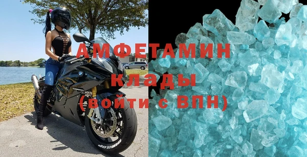 ГАЛЛЮЦИНОГЕННЫЕ ГРИБЫ Дмитровск