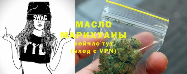 ГАЛЛЮЦИНОГЕННЫЕ ГРИБЫ Дмитровск