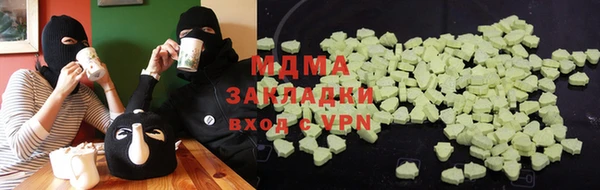 ГАЛЛЮЦИНОГЕННЫЕ ГРИБЫ Дмитровск