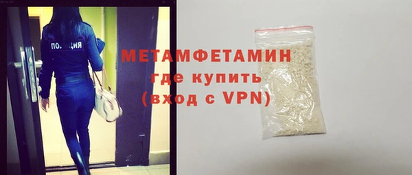 стаф Дмитров