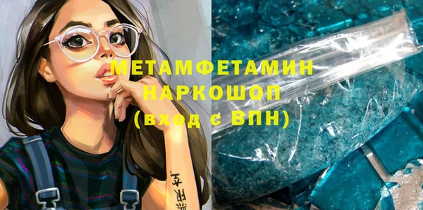 ГАЛЛЮЦИНОГЕННЫЕ ГРИБЫ Дмитровск