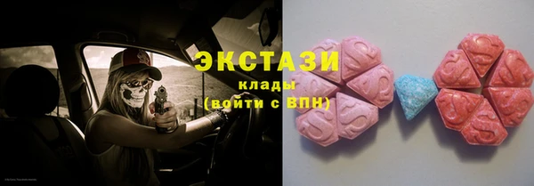мяу мяу мука Осинники