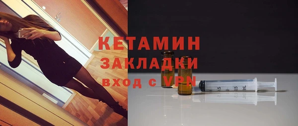 ГАЛЛЮЦИНОГЕННЫЕ ГРИБЫ Дмитровск