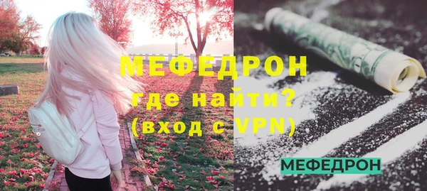 ГАЛЛЮЦИНОГЕННЫЕ ГРИБЫ Дмитровск