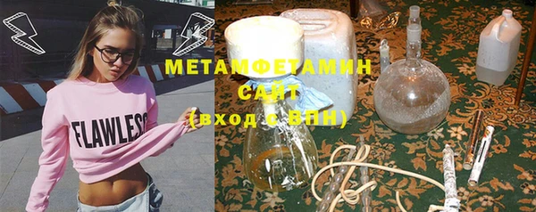 ГАЛЛЮЦИНОГЕННЫЕ ГРИБЫ Дмитровск