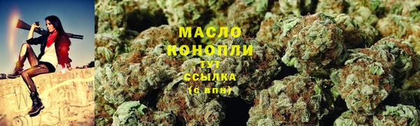 ГАЛЛЮЦИНОГЕННЫЕ ГРИБЫ Дмитровск