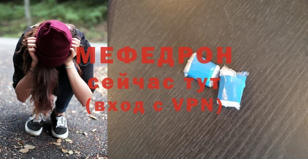 стаф Дмитров