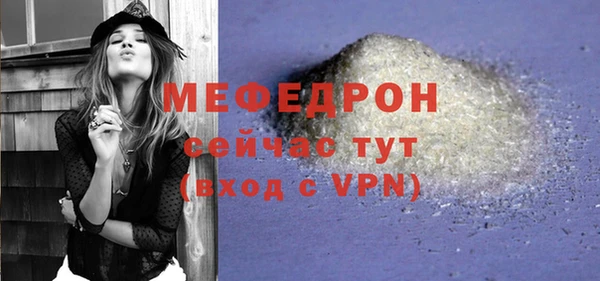 стаф Дмитров