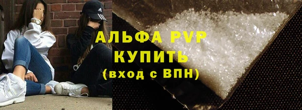 ГАЛЛЮЦИНОГЕННЫЕ ГРИБЫ Дмитровск