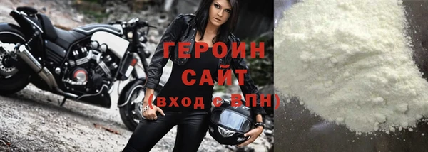 стаф Дмитров