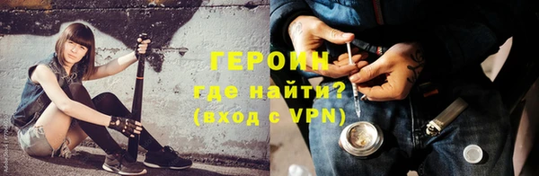 ГАЛЛЮЦИНОГЕННЫЕ ГРИБЫ Дмитровск