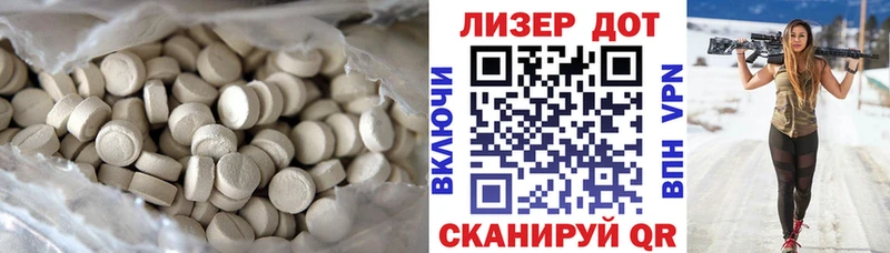 Купить  Канск  ЛСД экстази ecstasy 