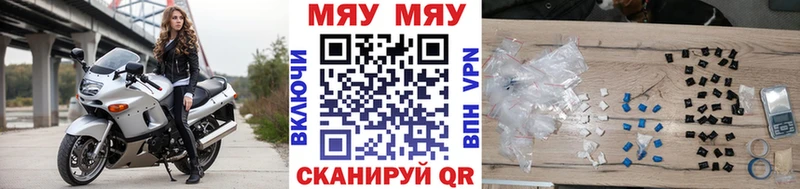 Мефедрон мука Канск