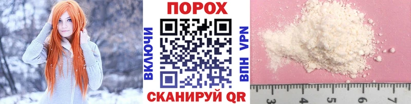 Первитин Methamphetamine  Купить  Канск 