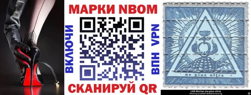 Купить  Канск  Марки 25I-NBOMe 1,8мг 