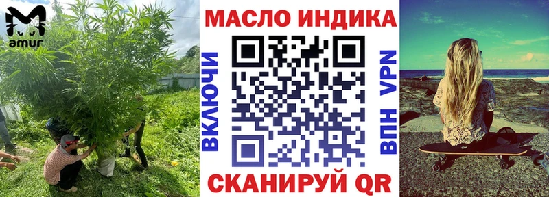 Купить закладки  Канск  Дистиллят ТГК вейп 