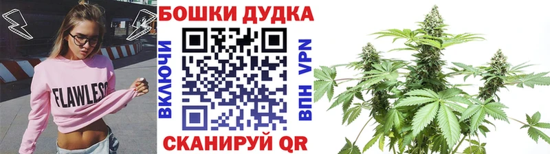 Канабис AK-47  Купить где  Канск 